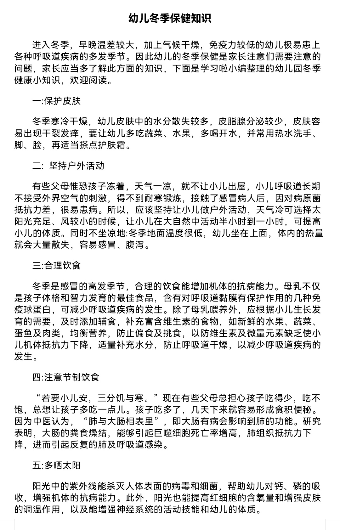 Screenshot_20241213_094221_com.tencent.mobileqq_e.jpg
