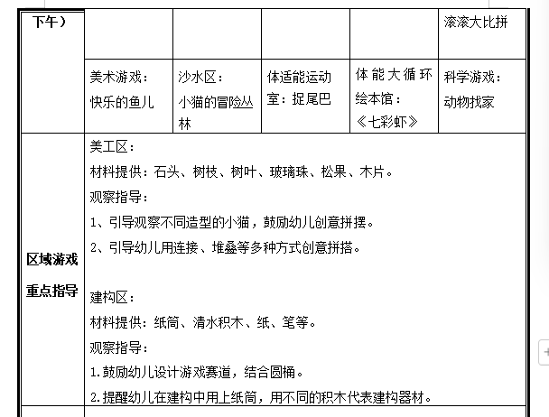 c9086314-26b8-4c4f-94c0-6ccd1bbe1d43.png