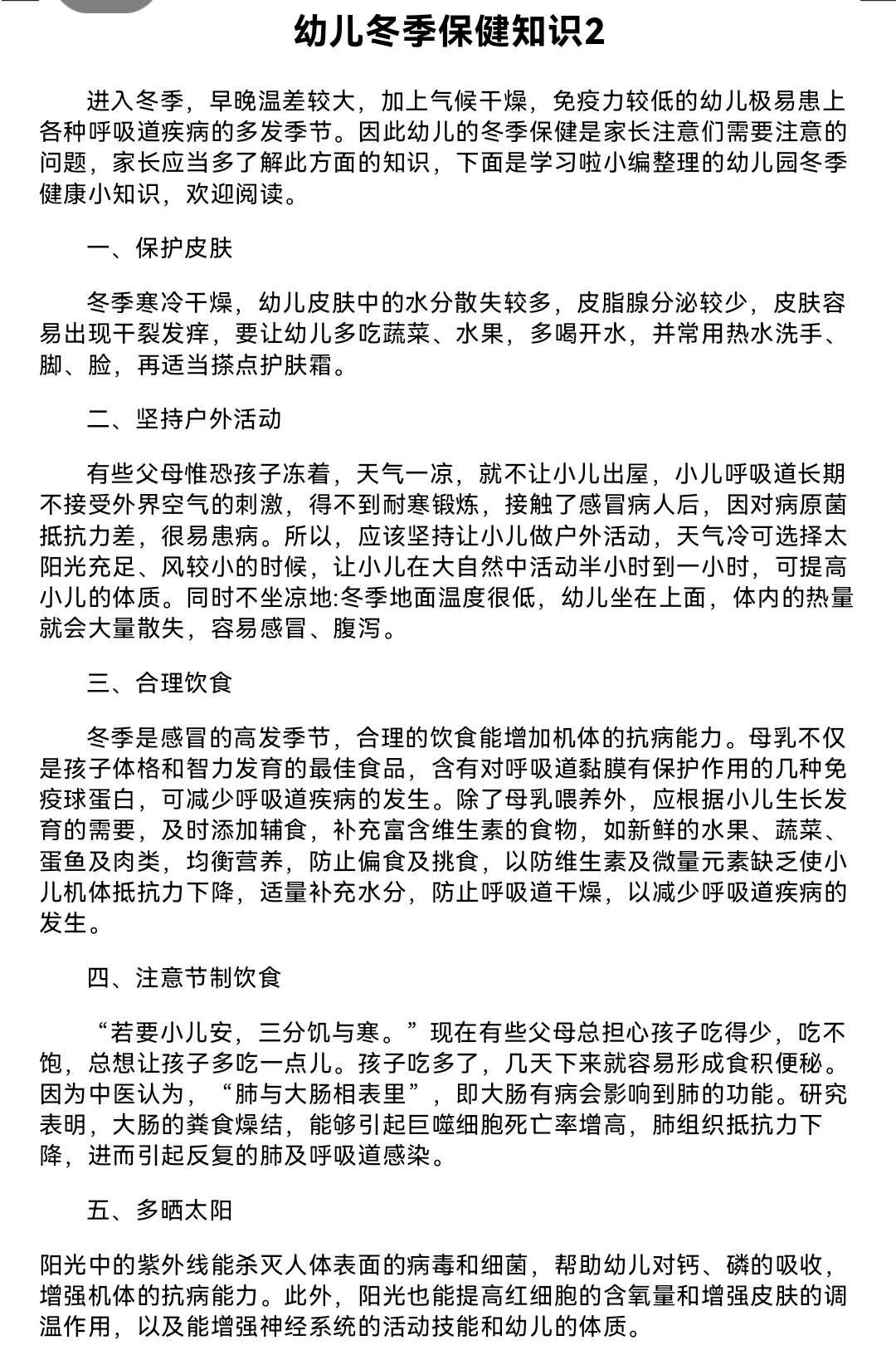 Screenshot_20241220_135745_com.tencent.mobileqq_e.jpg