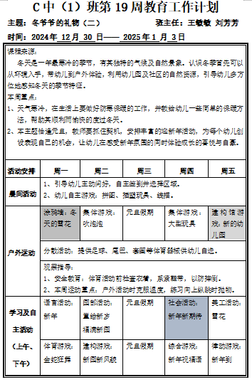 17d88863-89b4-4469-ba85-f2acba2816e9.png