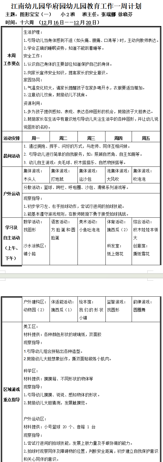 b1c43284-dcd5-4375-a051-9561cb12fef7.png