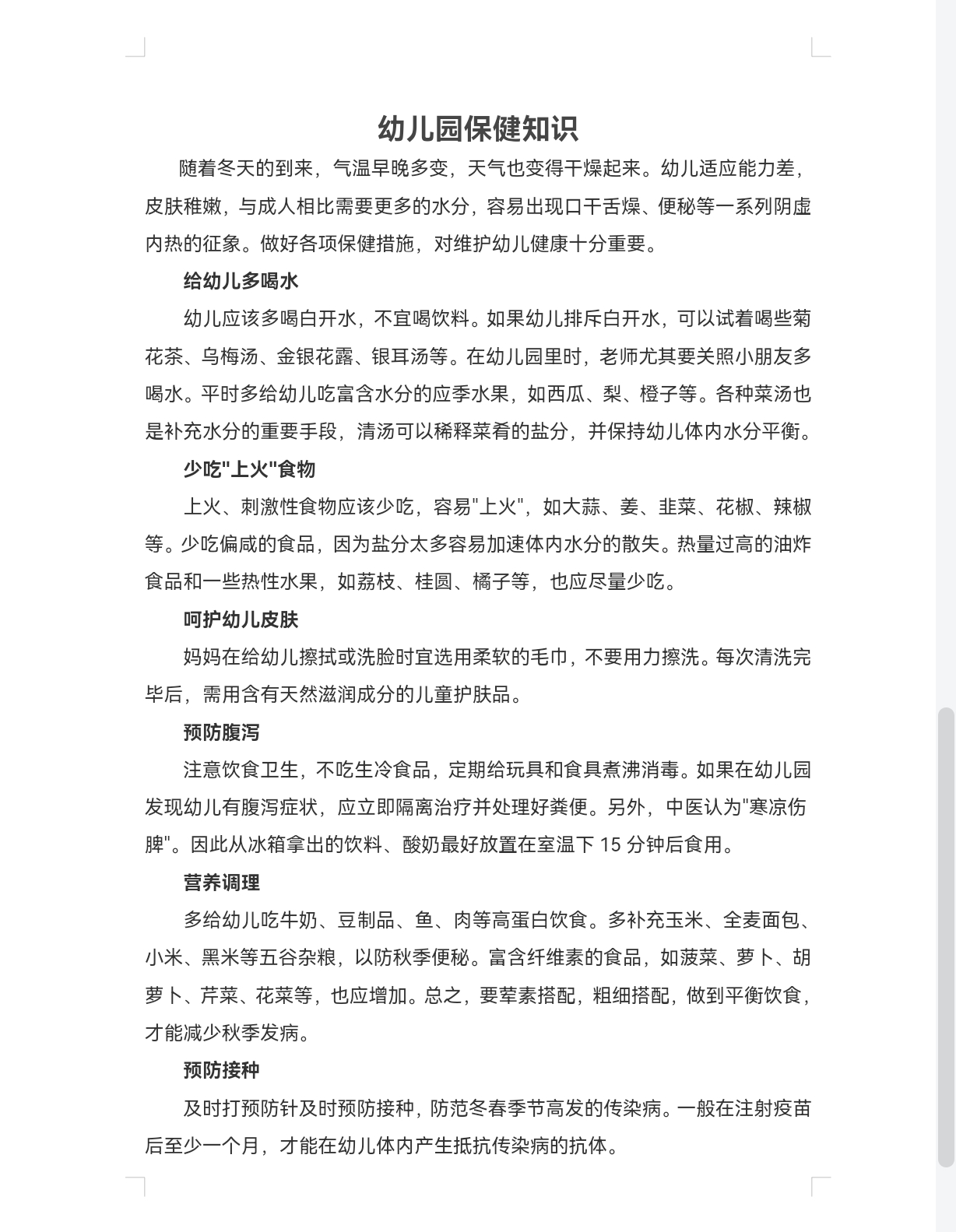 Screenshot_20241206_080808.jpg