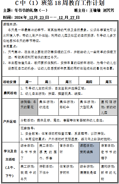 333592cc-65d0-409b-9663-6d67f0c31ca9.png