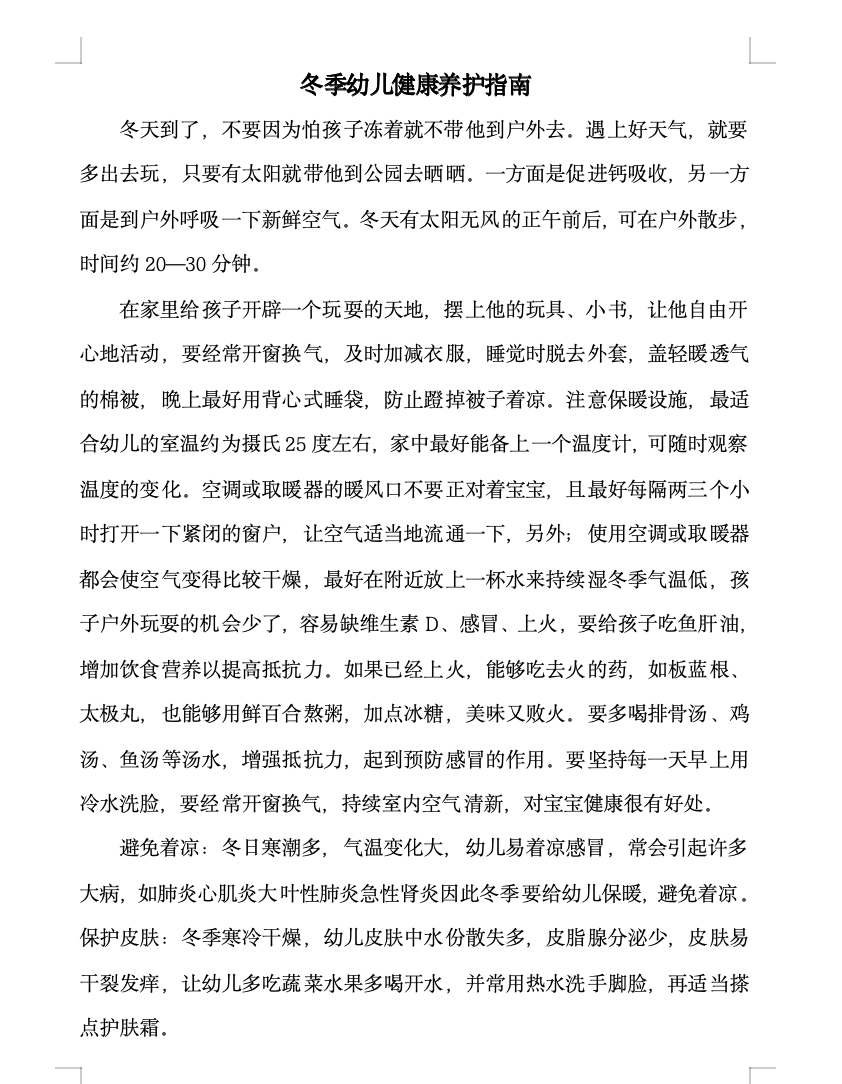 截屏2024-12-04 07.55.03.png