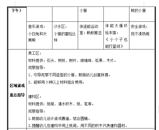 2c593a86-c94f-49c5-937c-72a76fda4e99.png