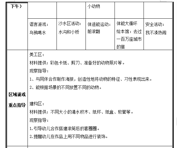 e9f3bf55-0386-42a4-ab16-23bc90ec2464.png