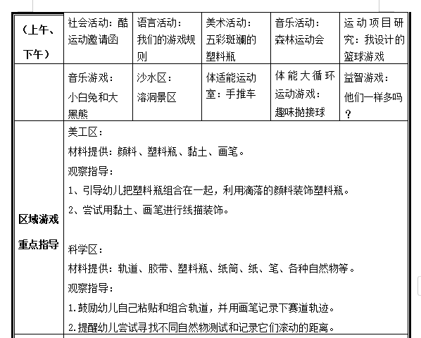 fb009892-b03a-46b1-b3c1-0256d7ff3960.png