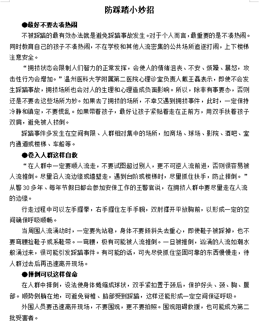 [JGN~Q(9]ZD6}3MK92FFW}G.png