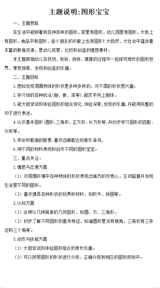 0c9a5206-f133-44f3-a46f-3348c3e5f47f.png