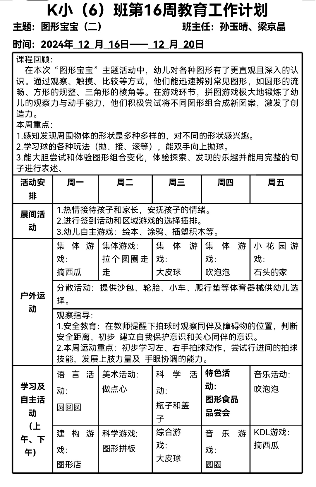 Screenshot_20241213_094131_com.tencent.mobileqq_e.jpg