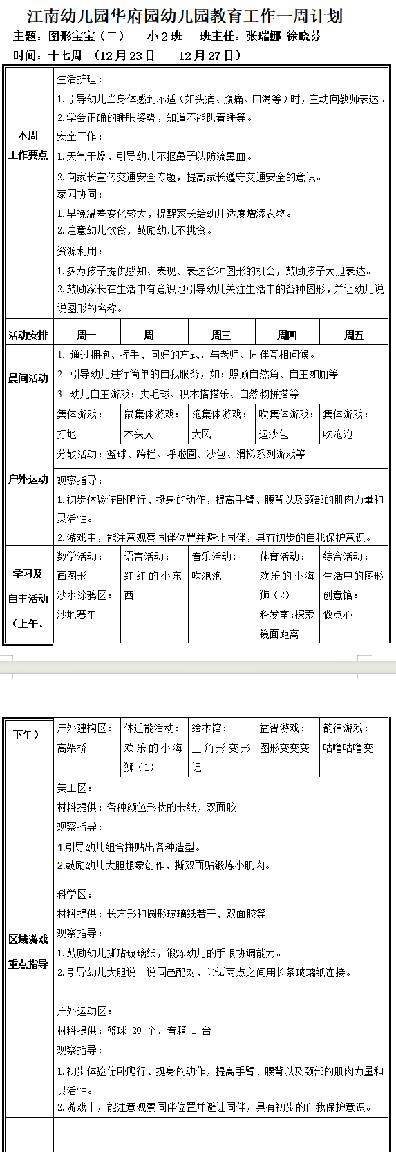 aa199f98-dc73-40de-802b-bb8525ebef94.png