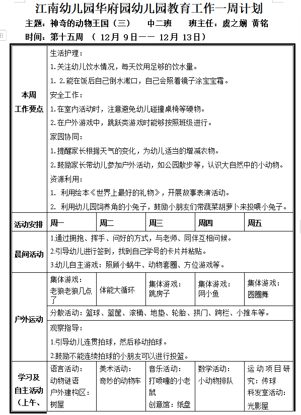 9c6f7cb1-3123-46dc-bdaa-b20bf12db94b.png