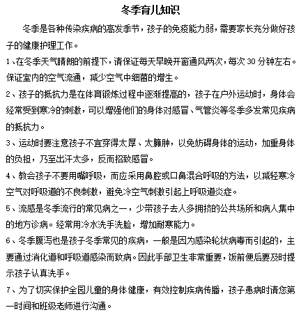 14保育.png