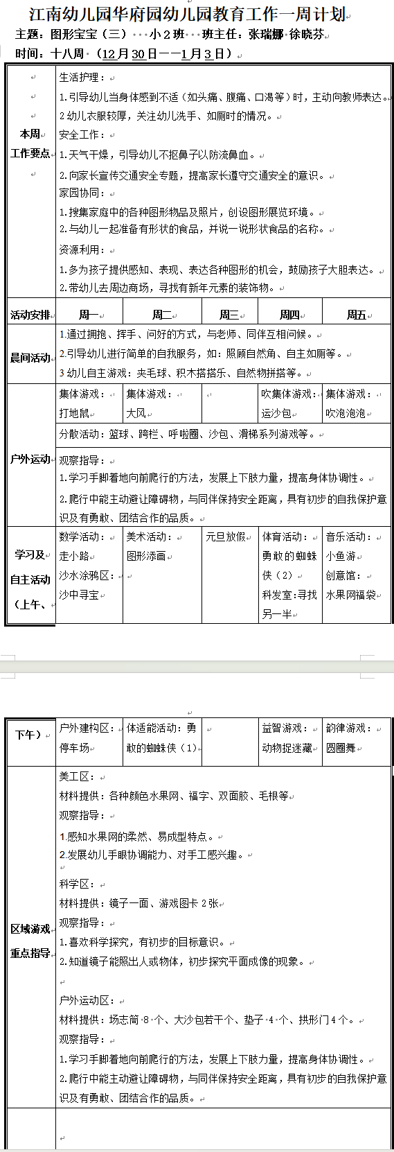 8f320a598b1ac66feff217df13ed4d9e.png