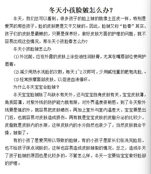 QQ20241223-112332.png