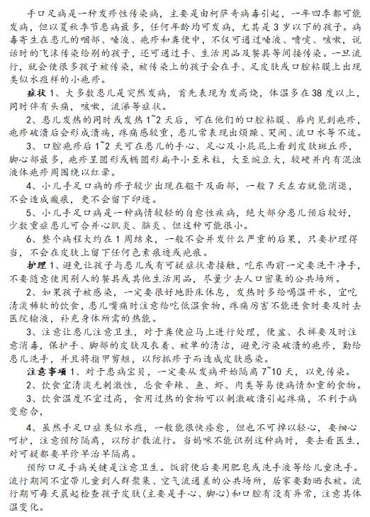 QQ截图20240524085111.jpg