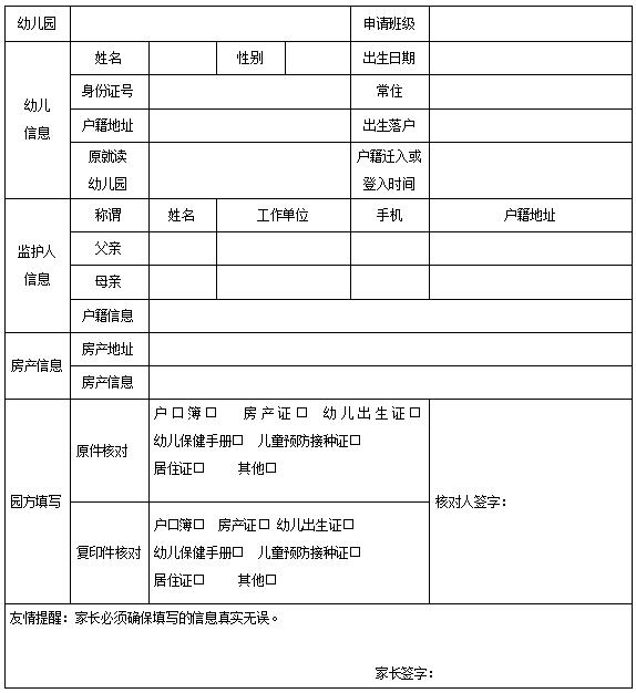 QQ截图20240528145923.jpg