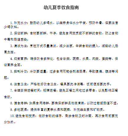 第17周保育.png