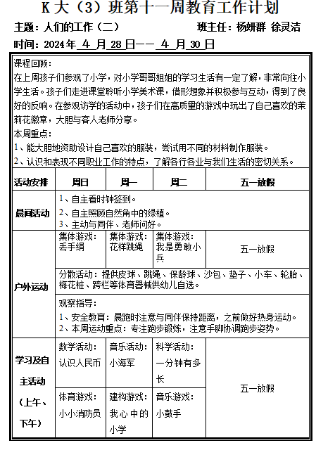 cb6885d7-38ec-4353-9865-ccbe8cca96bd.png