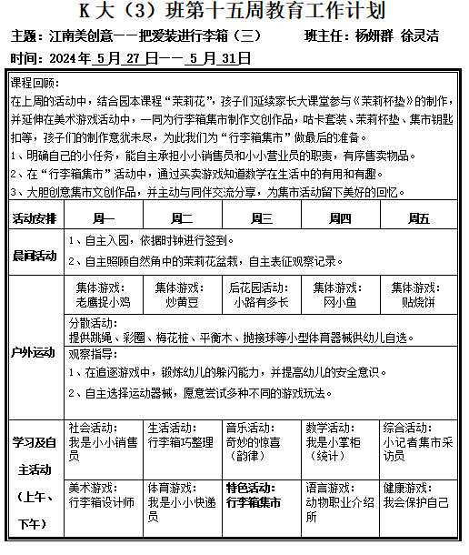 {68BD6A21-6E13-43ea-84A6-FFC954DEBC93}.png