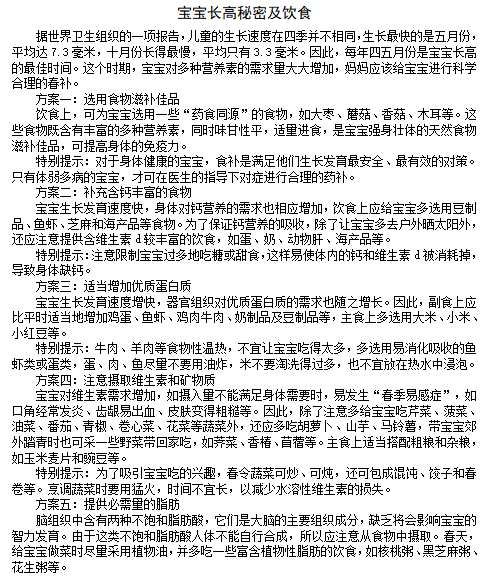 15保育.png