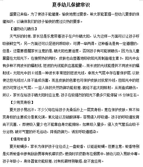 {BEBABF36-E463-4f65-9346-F3545BEE8FE1}.png