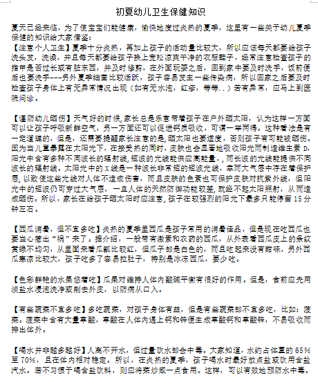 屏幕截图 2024-06-07 142921.png