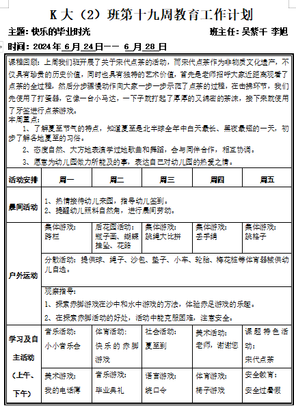 44674fc67f8db301621eb28658199c3d.png