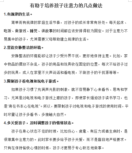 屏幕截图 2024-06-07 143103.png