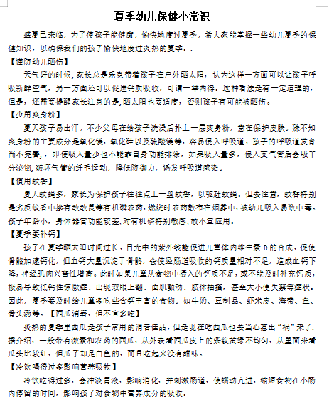 屏幕截图 2024-06-07 143459.png