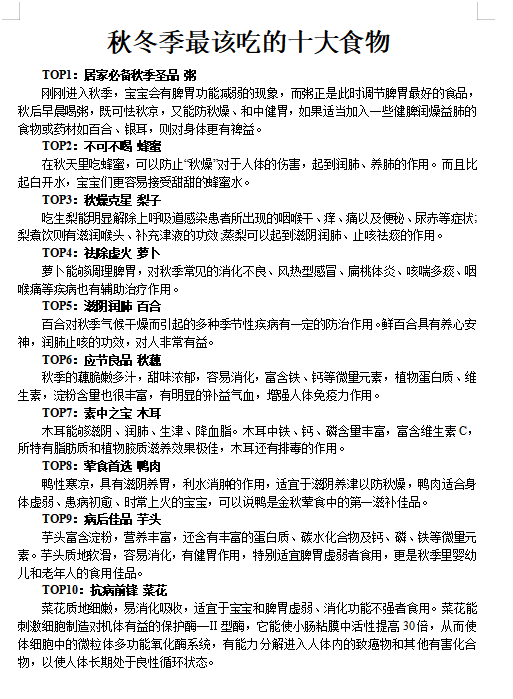 QQ截图20240926153336.png