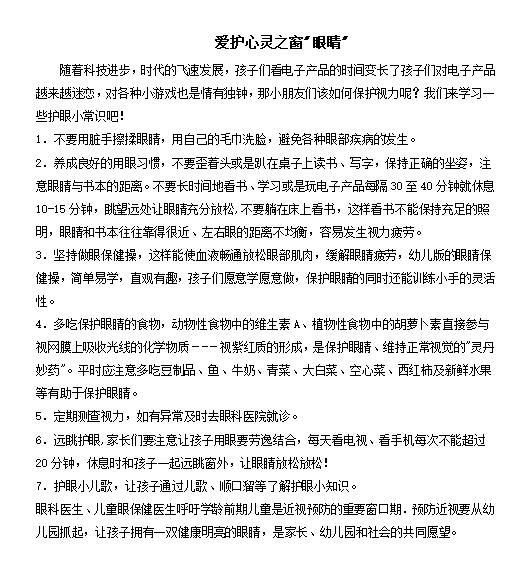 4保育.jpg