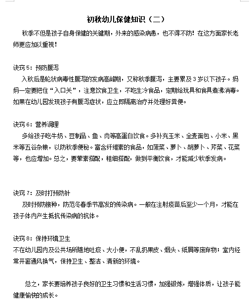 QQ截图20240926151452.png