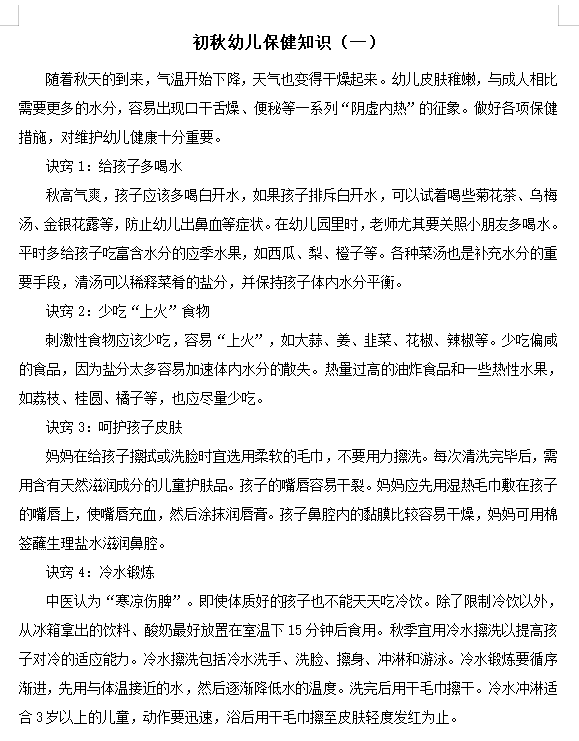 QQ截图20240925121033.png