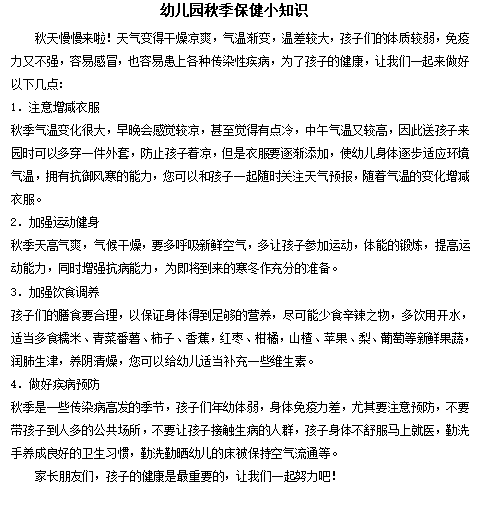 保育2.png