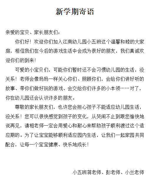保育1.png