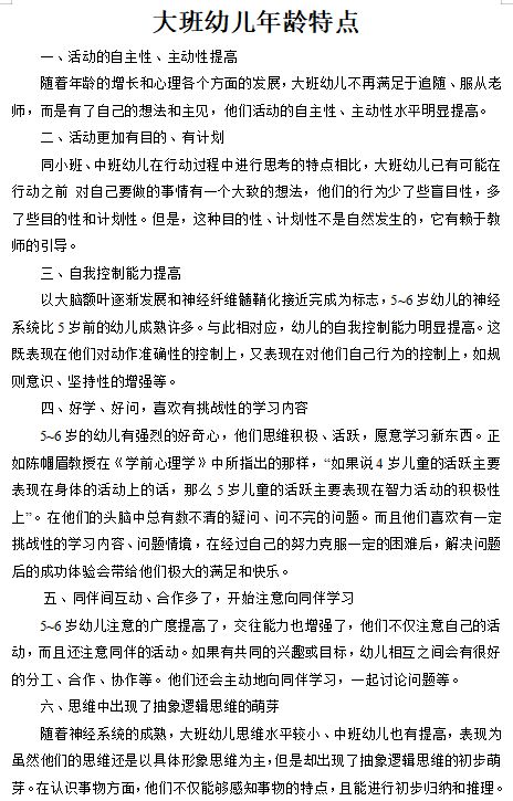 93145ae5f67d11116f178e9199eb7ab3.png
