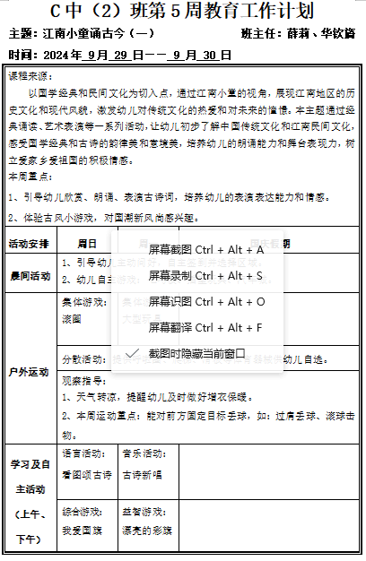 ]$2E8OCQN`{}Y1S9_)2_40S.png