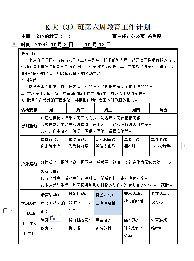 f6c91a905c769e31e40a27d7ccf13b1d.png
