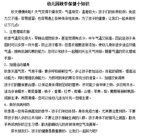 3保育.jpg