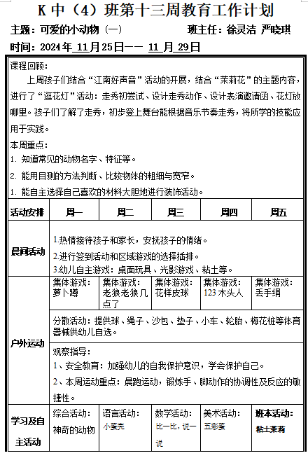 1e96051e-fbca-491e-8a7a-0d3e95315272.png