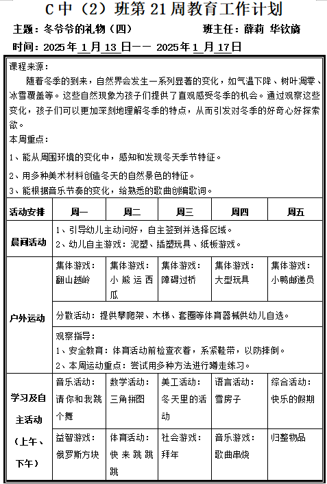 cbfd27f4-0905-45d5-b557-df7c71052ce6.png