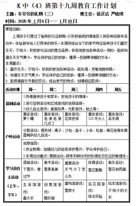 25d4efd8-291a-413e-b102-45b3e88e964e.png