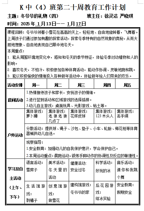 c5083f14-4ec2-4247-9cb7-2d46ec3ed17f.png