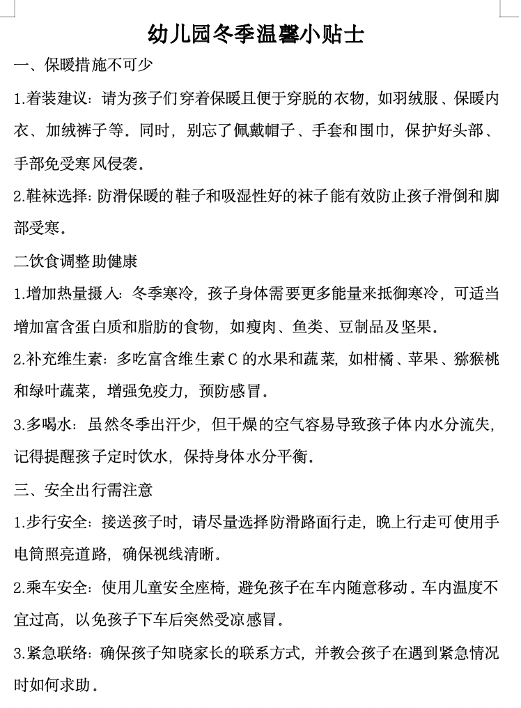 截屏2025-01-13 12.01.16.png