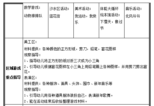 7421029c-6c2b-4585-96a7-d8162146ac88.png