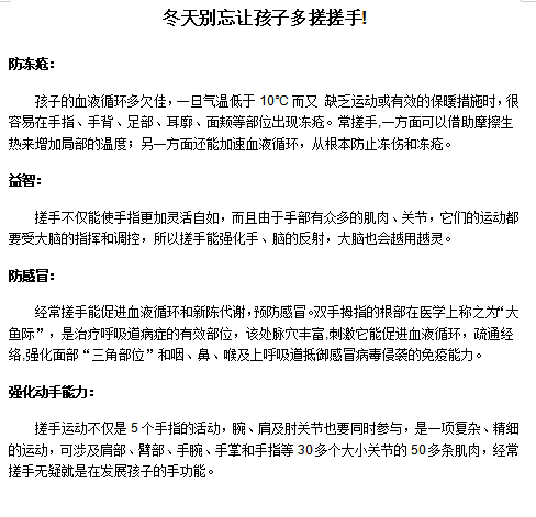 19保育.png