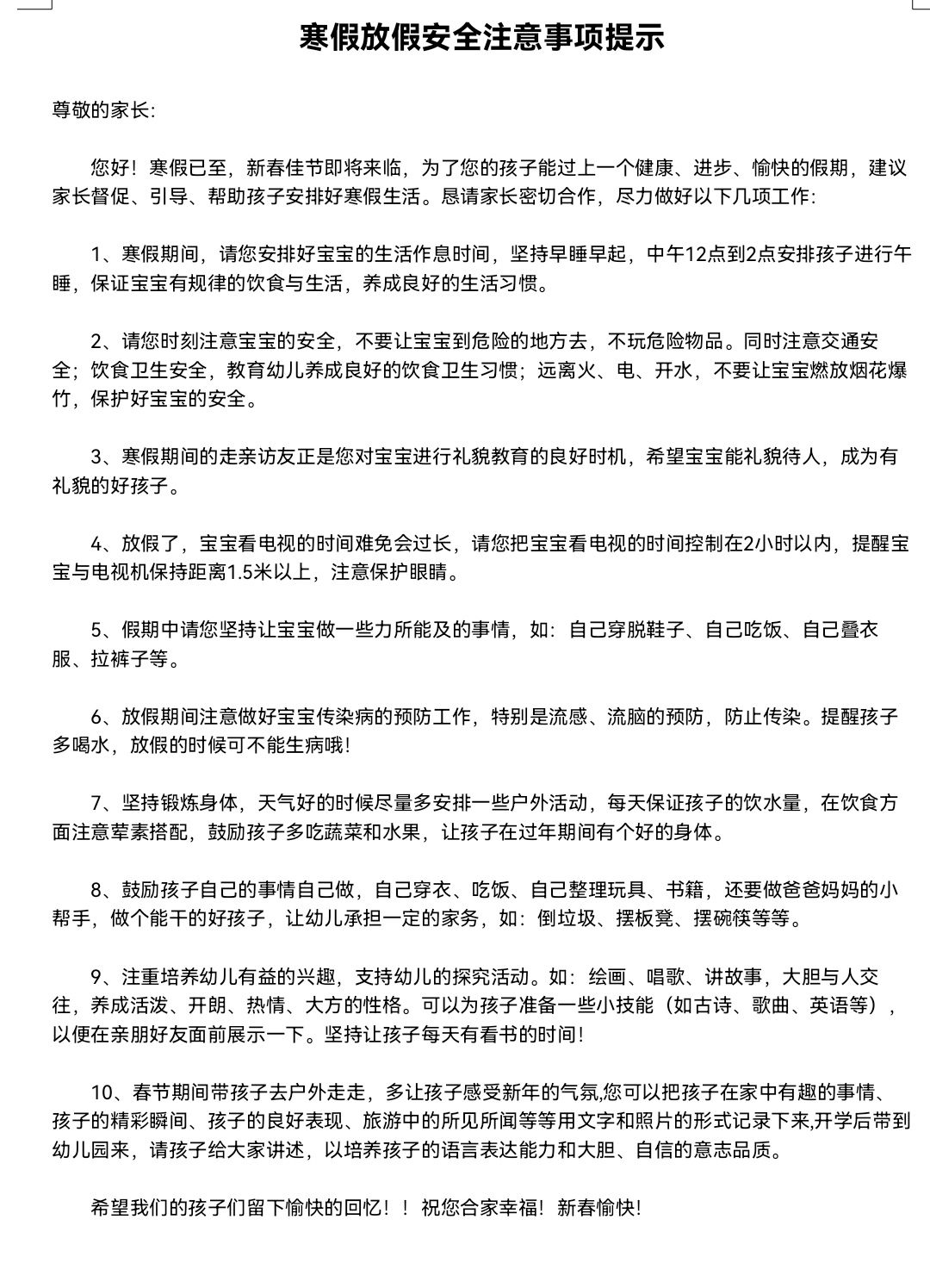 Screenshot_20250110_082628_com.tencent.mobileqq_e.jpg