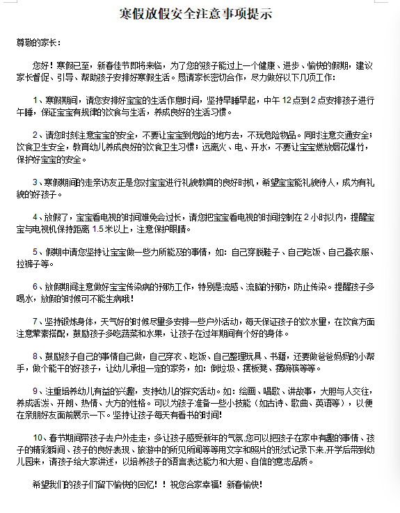 QQ20250113-111753.png