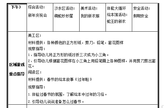 e5243a01-185d-400c-8778-8505f734f572.png